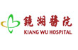 Kiang Wu Hospital
