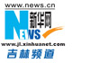 Xinhuanet