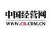 中國經營網 logo 1