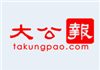 takungpao logo