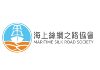 Marine time silk road logo