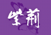 bau logo_1
