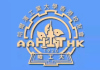 AAHIT Logo
